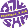 שהמ - שירות הובלה מתקדם בע